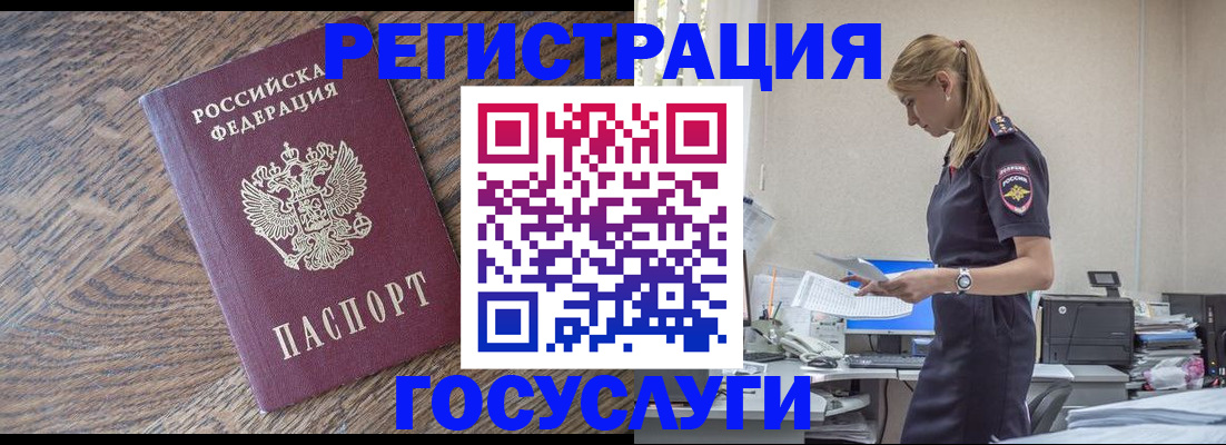 где прописаться в Ростове-на-Дону